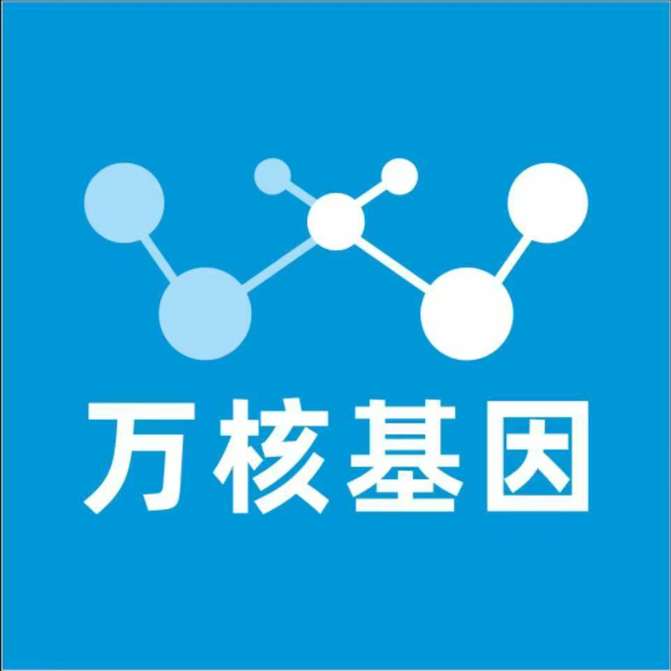 潮州湘桥区万核亲子鉴定咨询处